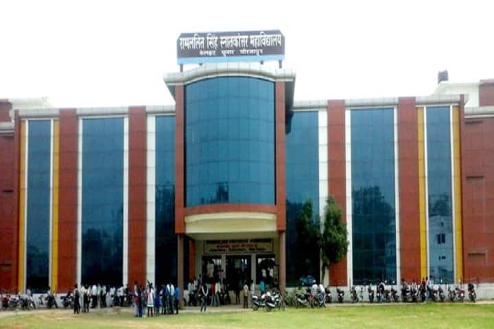 campus-view